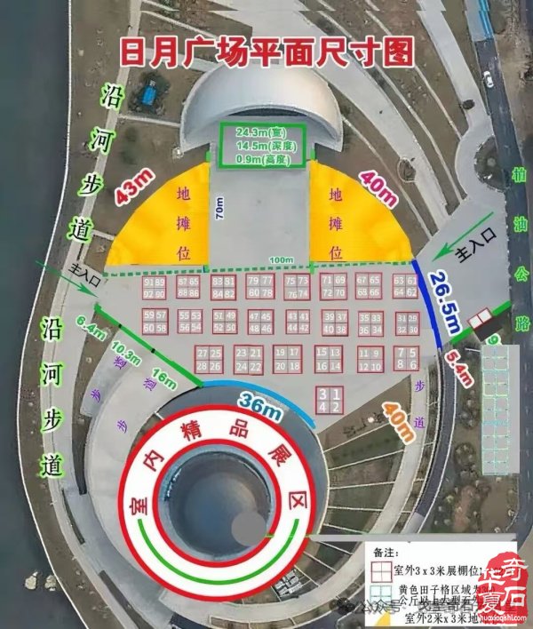石展快讯：2026黄山石博会5月10日将盛大启幕！