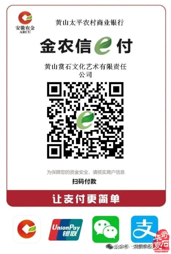 石展快讯：2026黄山石博会5月10日将盛大启幕！