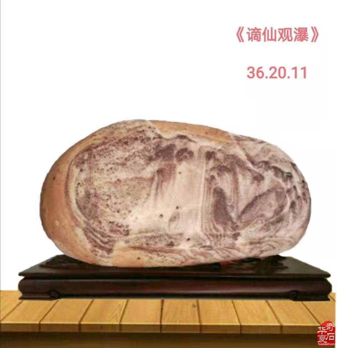 一个赏石人的故乡情怀