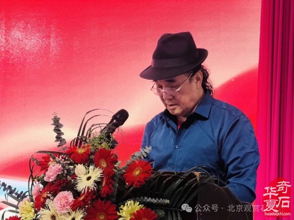 李昌玫当选第四届重庆市长江石文化研究会会长