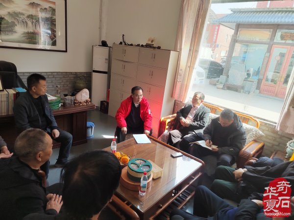 洛阳4月1日石展组委会召开第五次筹备会议
