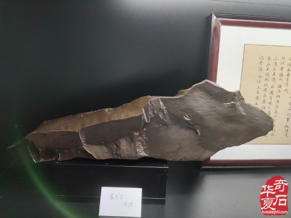 洛阳藏家与马鬃山黑碧玉的生死石缘