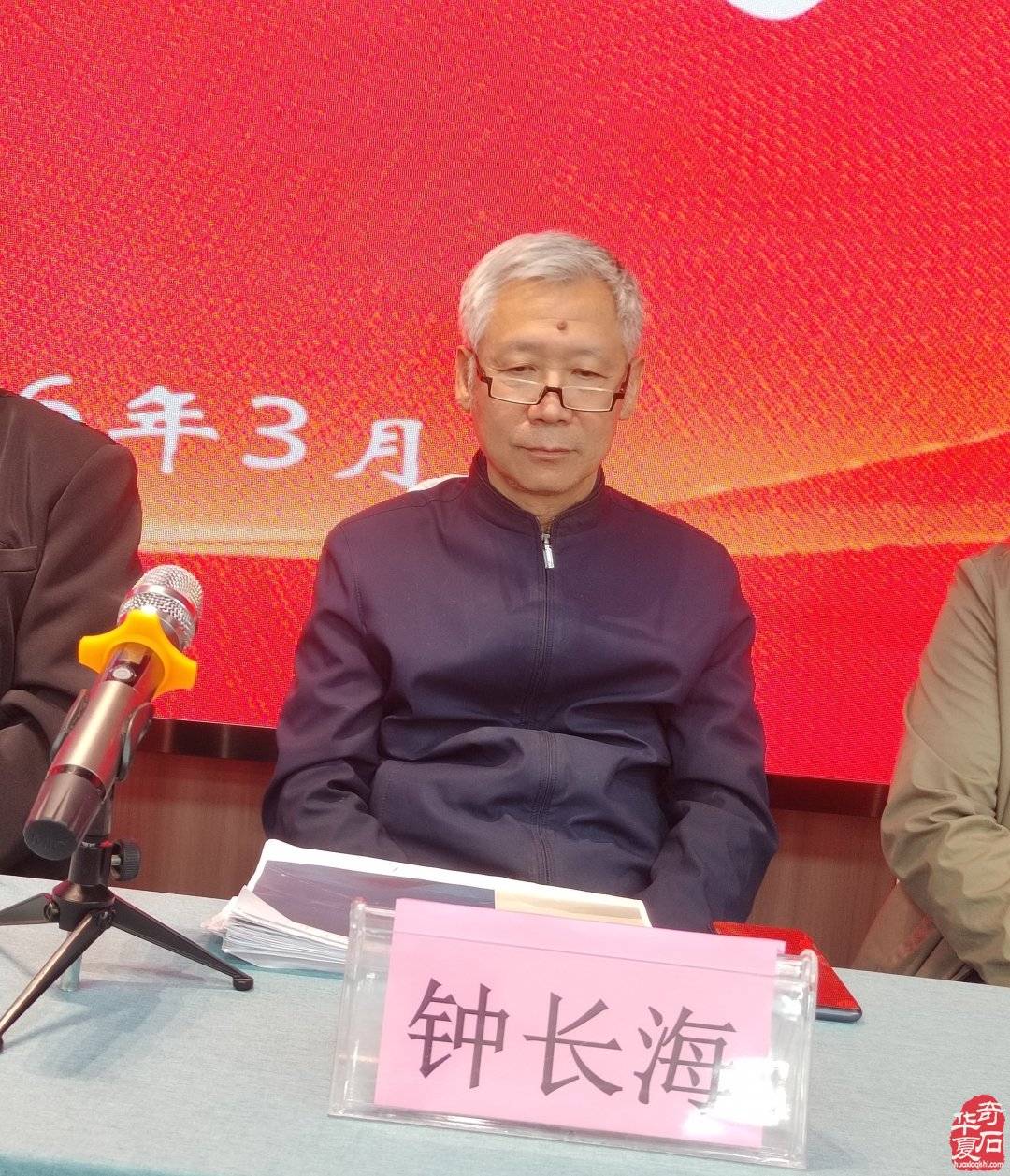 赏石文化薪火传 洛阳培训筑根基