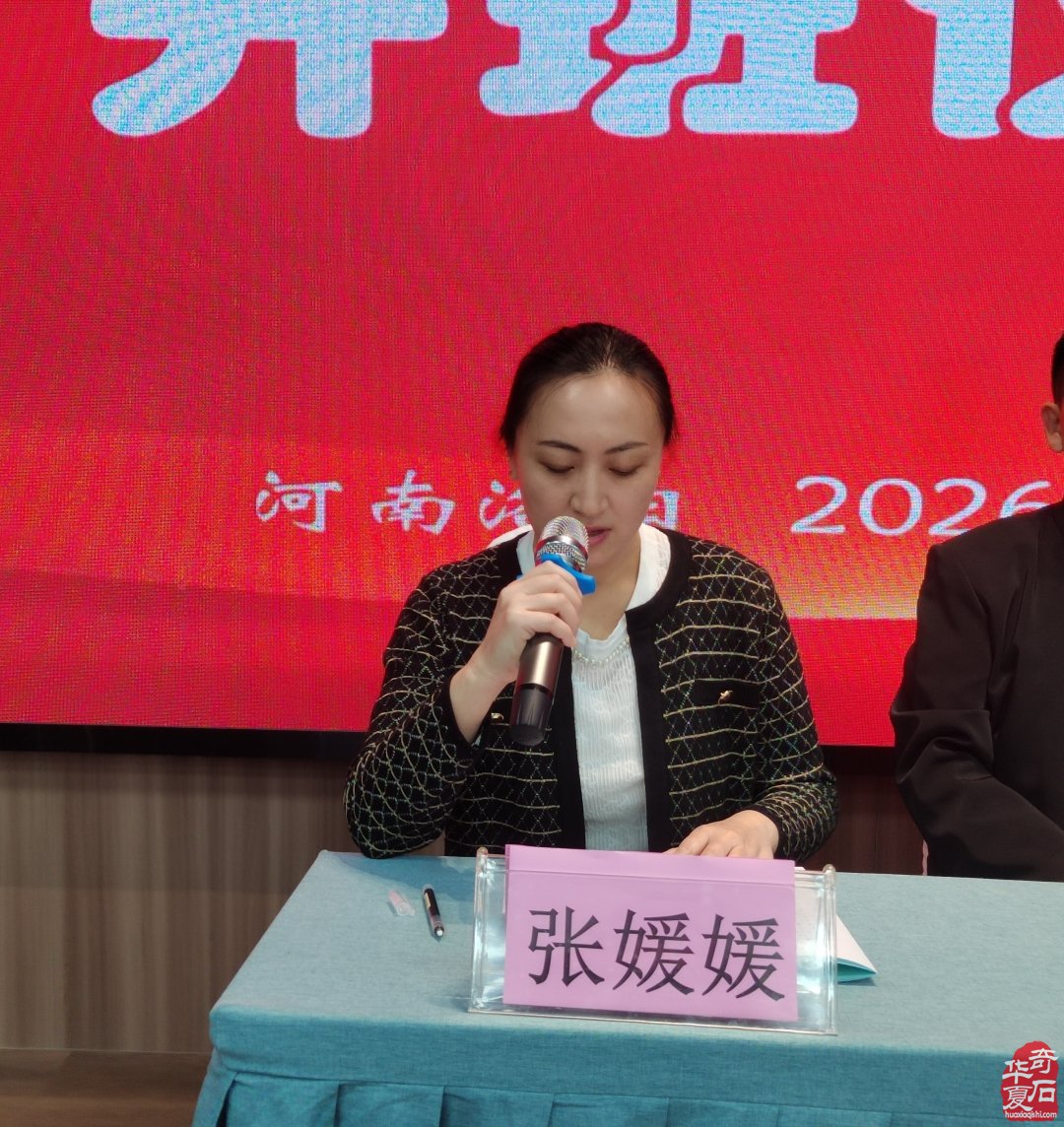 赏石文化薪火传 洛阳培训筑根基