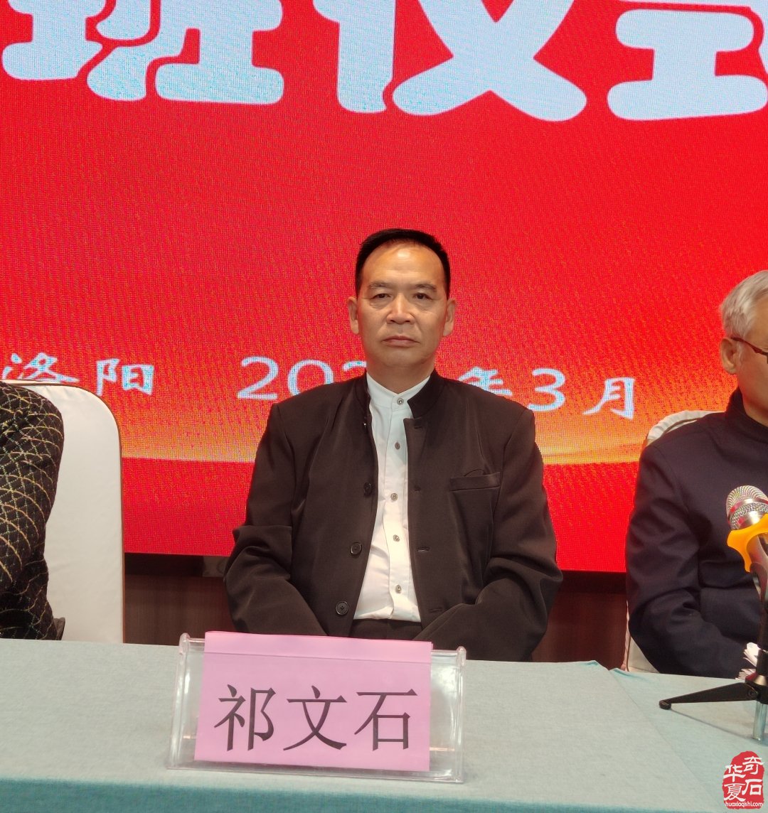 赏石文化薪火传 洛阳培训筑根基