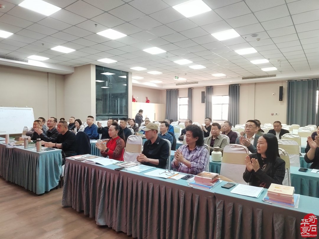 赏石文化薪火传 洛阳培训筑根基