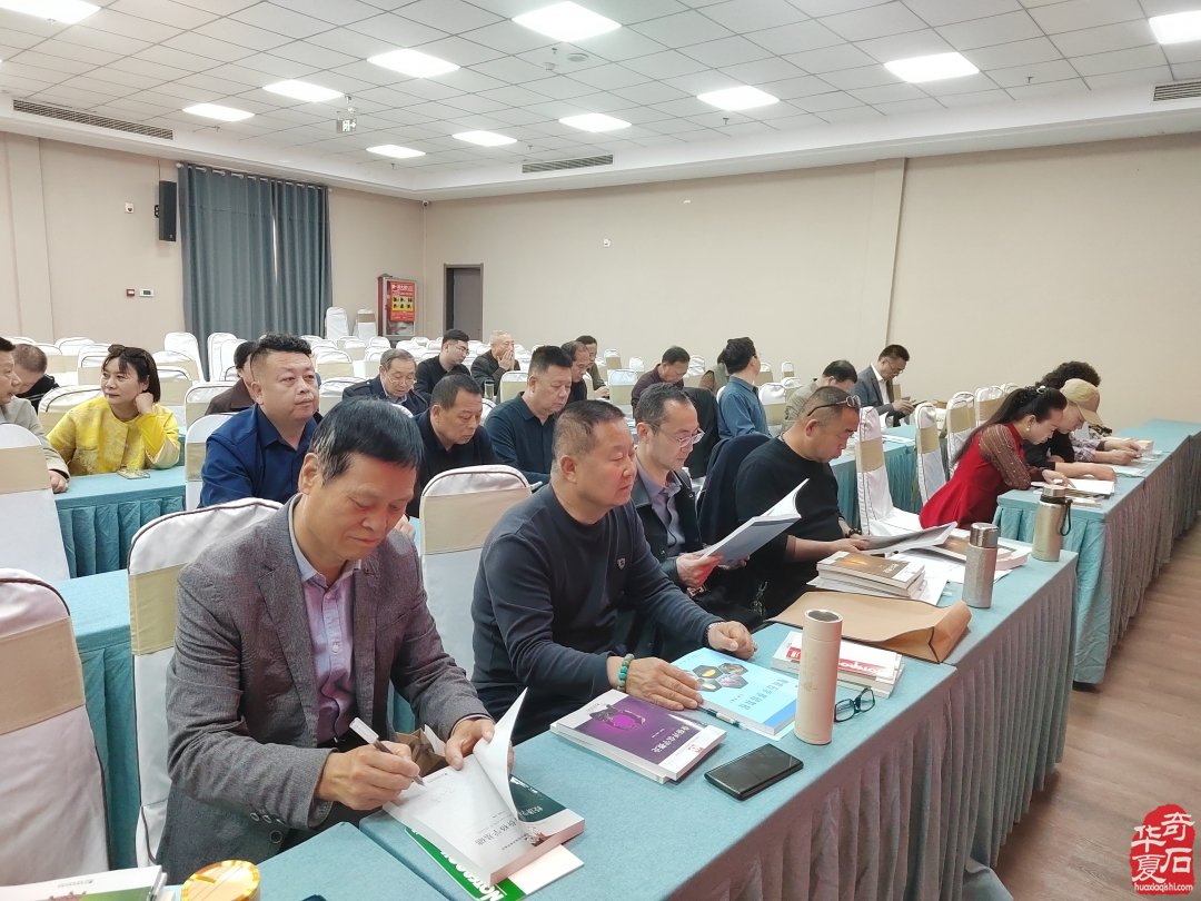 赏石文化薪火传 洛阳培训筑根基