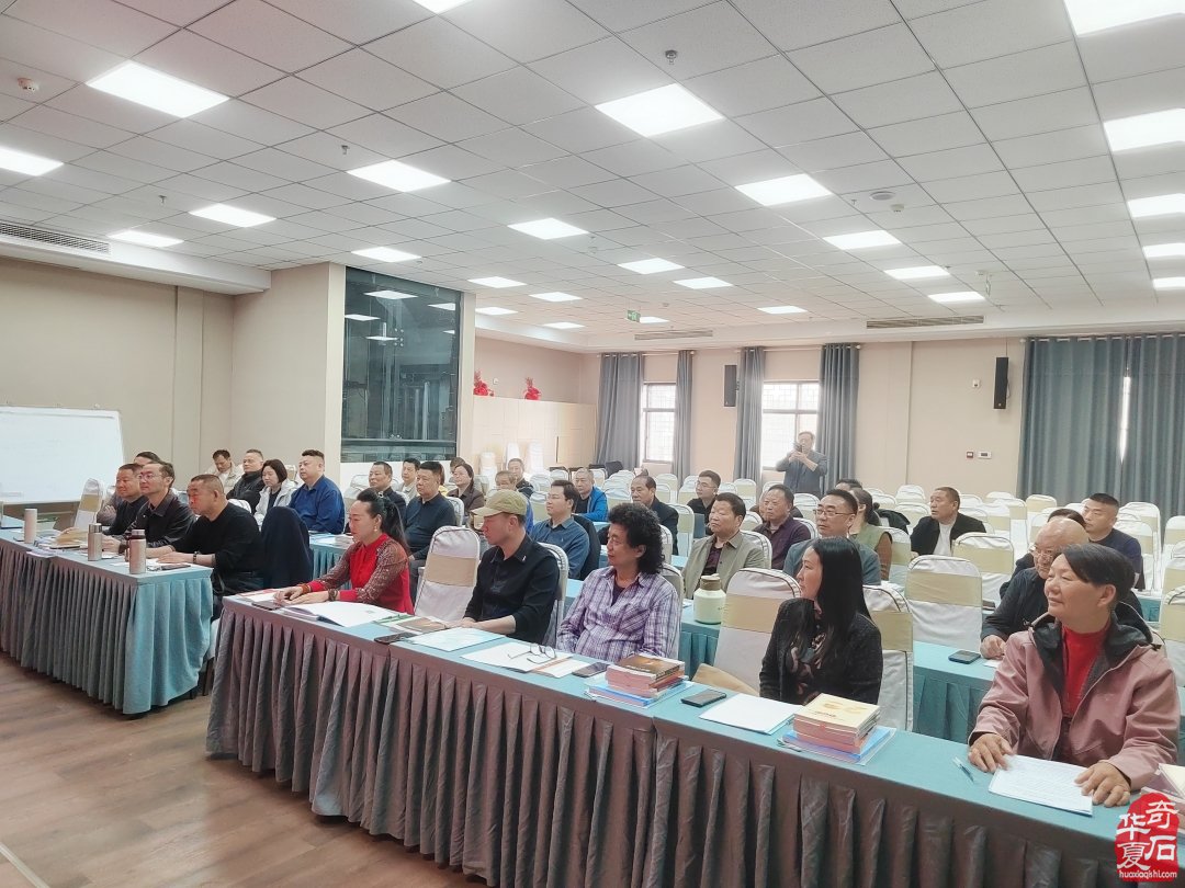 赏石文化薪火传 洛阳培训筑根基