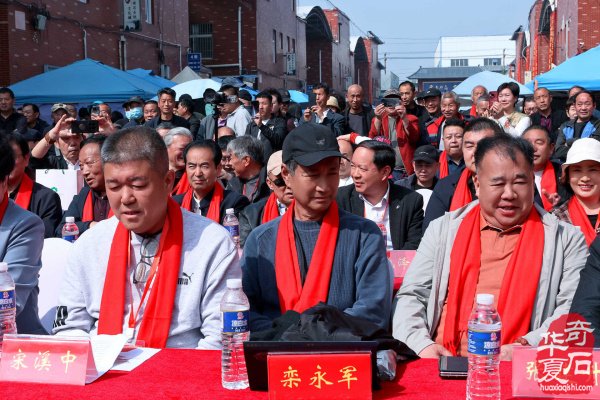 中石协天雕艺术入围作品遴选展、中国洛阳第三十四届“愚公灵琢杯”国际赏石文化艺术展暨交易会盛大启幕