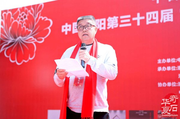 中石协天雕艺术入围作品遴选展、中国洛阳第三十四届“愚公灵琢杯”国际赏石文化艺术展暨交易会盛大启幕