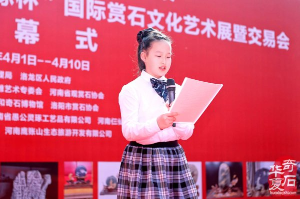 中石协天雕艺术入围作品遴选展、中国洛阳第三十四届“愚公灵琢杯”国际赏石文化艺术展暨交易会盛大启幕
