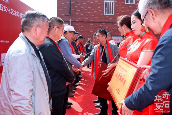 中石协天雕艺术入围作品遴选展、中国洛阳第三十四届“愚公灵琢杯”国际赏石文化艺术展暨交易会盛大启幕