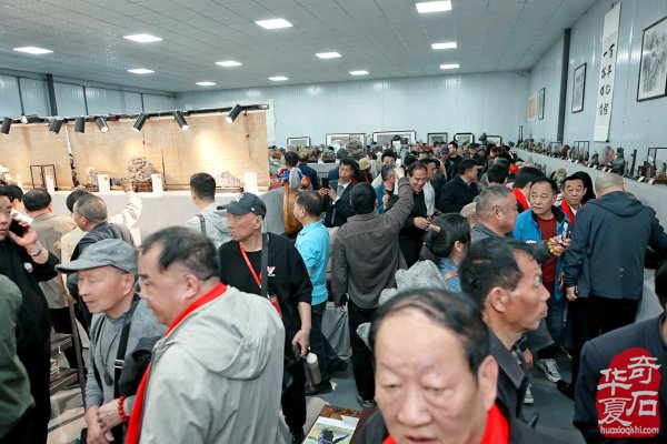 中石协天雕艺术入围作品遴选展、中国洛阳第三十四届“愚公灵琢杯”国际赏石文化艺术展暨交易会盛大启幕
