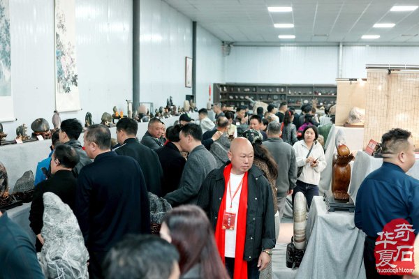 中石协天雕艺术入围作品遴选展、中国洛阳第三十四届“愚公灵琢杯”国际赏石文化艺术展暨交易会盛大启幕