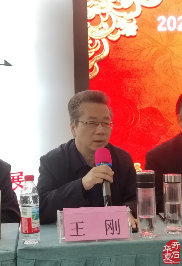 河南省赏石协会年会