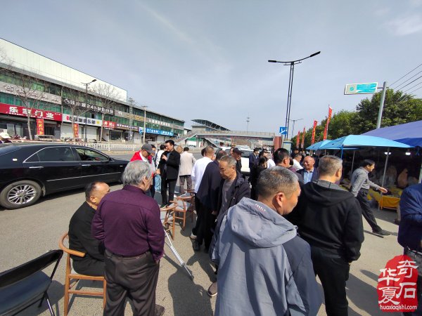 河南省赏石协会年会