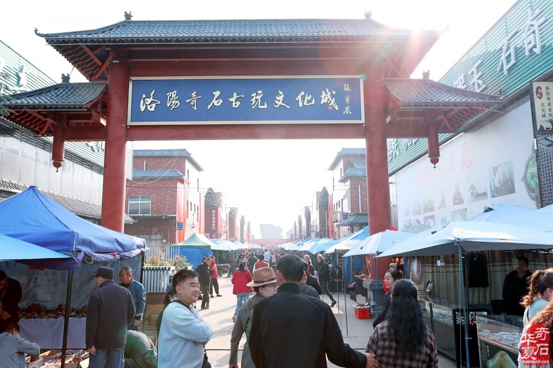 洛阳亲友如相问，一片冰心在玉壶-----参加中国洛阳第三十四届赏石文化艺术展有感