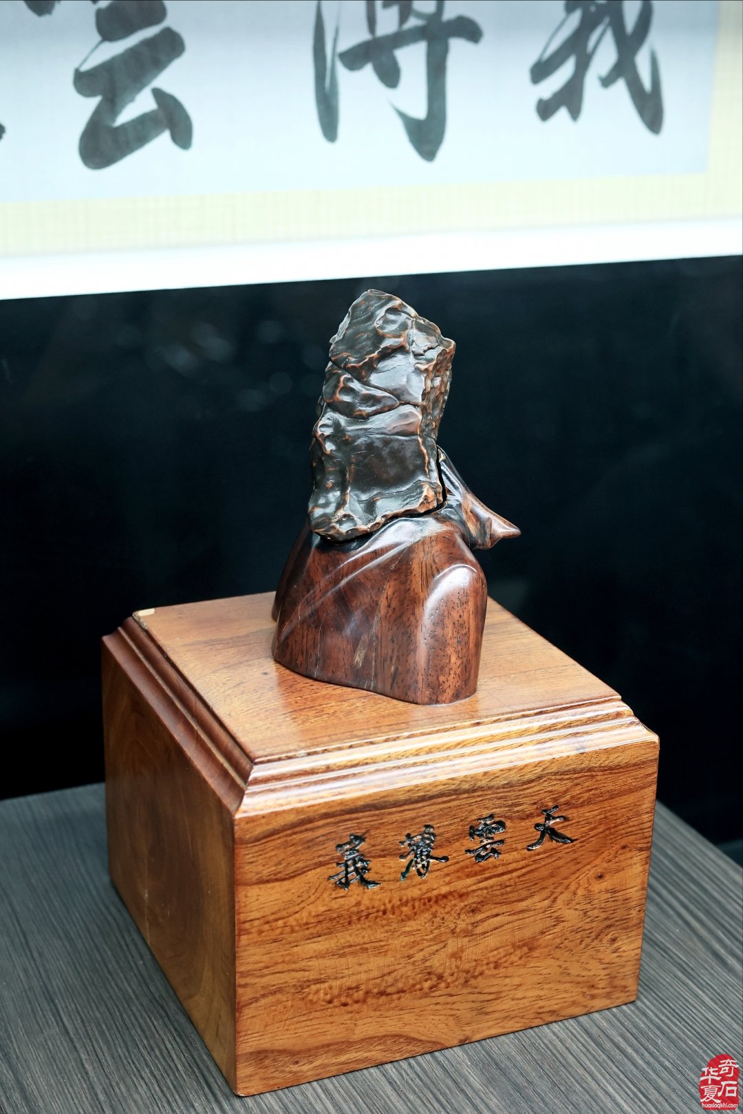 洛阳亲友如相问，一片冰心在玉壶-----参加中国洛阳第三十四届赏石文化艺术展有感