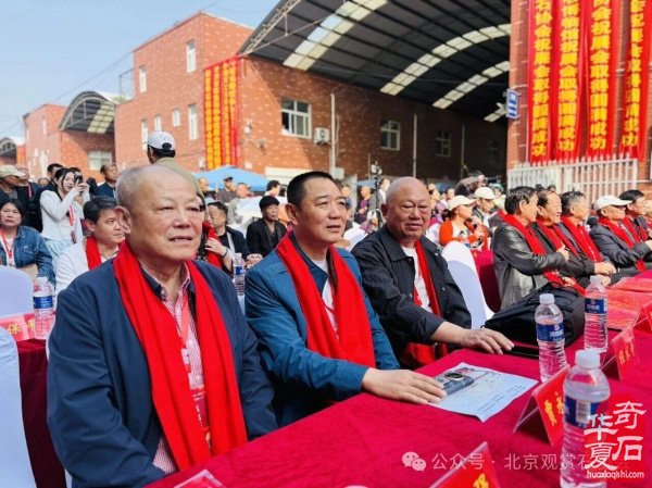洛阳“愚公灵琢杯”国际赏石文化艺术展盛大开幕