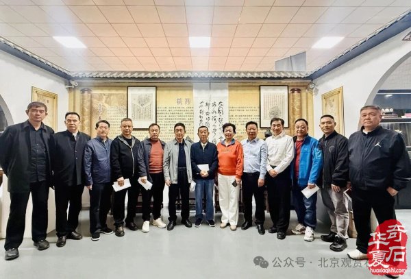 洛阳“愚公灵琢杯”国际赏石文化艺术展盛大开幕