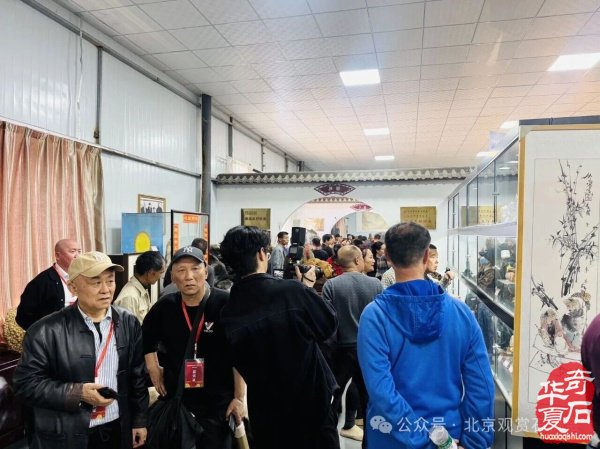 洛阳“愚公灵琢杯”国际赏石文化艺术展盛大开幕