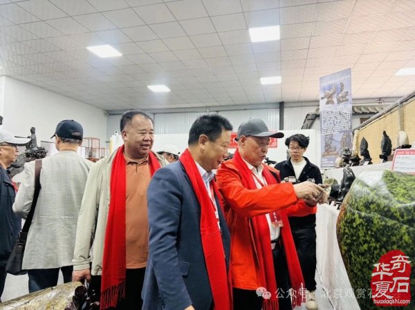 洛阳“愚公灵琢杯”国际赏石文化艺术展盛大开幕