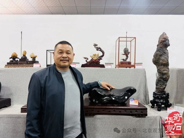 洛阳“愚公灵琢杯”国际赏石文化艺术展盛大开幕