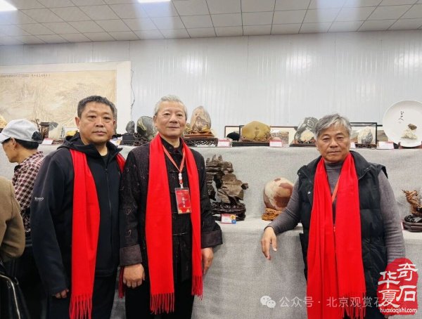 洛阳“愚公灵琢杯”国际赏石文化艺术展盛大开幕