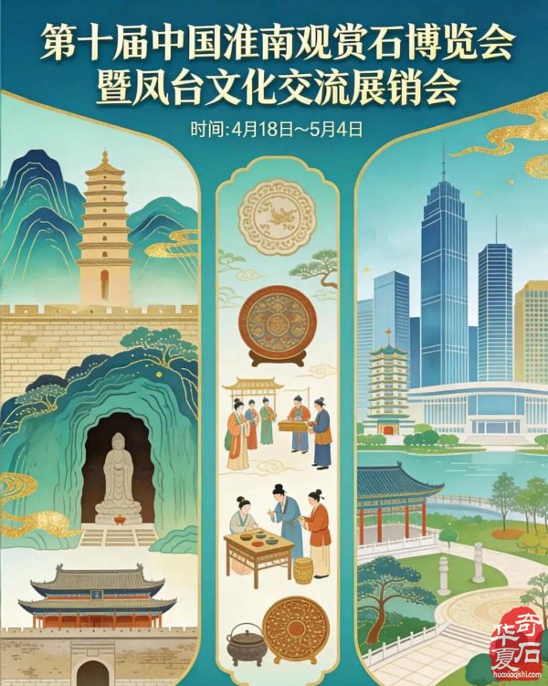 新的一期《于公赏石》杂志上线啦