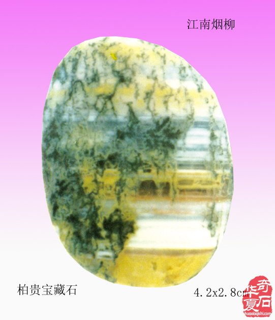 玩石养性 健康随行