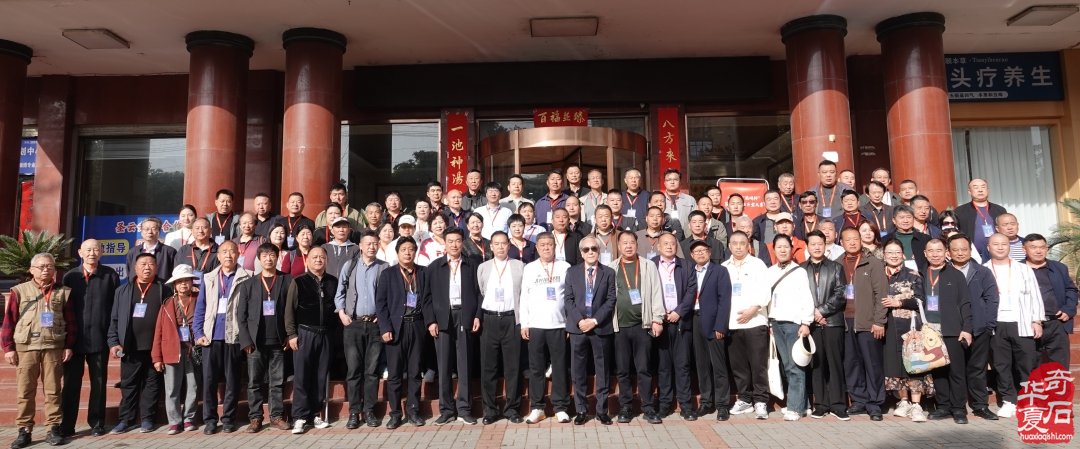 汝州市“乾鸿杯”第四届汝石斗宝大赛隆重开幕