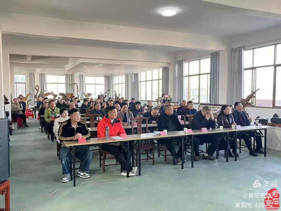 襄阳石友联谊会成立 程家寿当选为主席