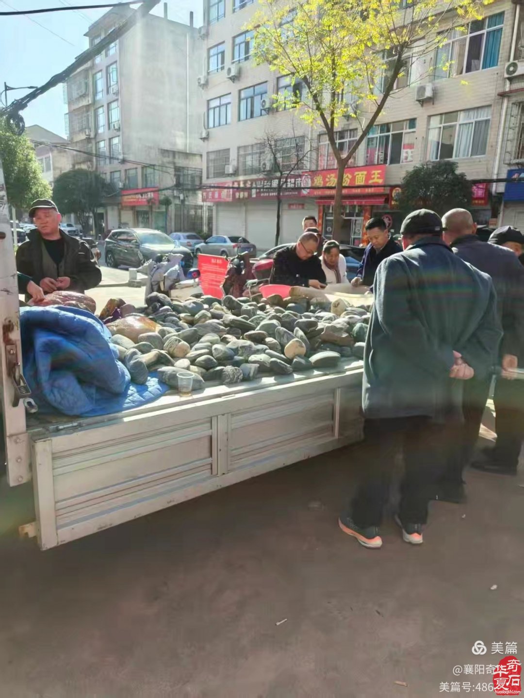 襄阳石友联谊会成立 程家寿当选为主席