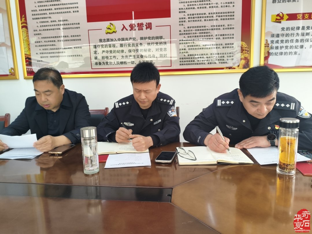 第十届淮南观赏石博览会工作部署会顺利召开