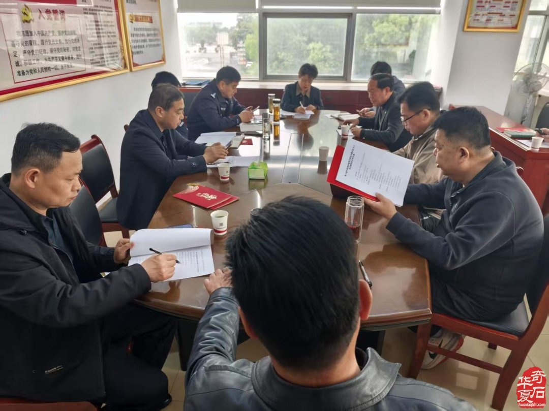 第十届淮南观赏石博览会工作部署会顺利召开