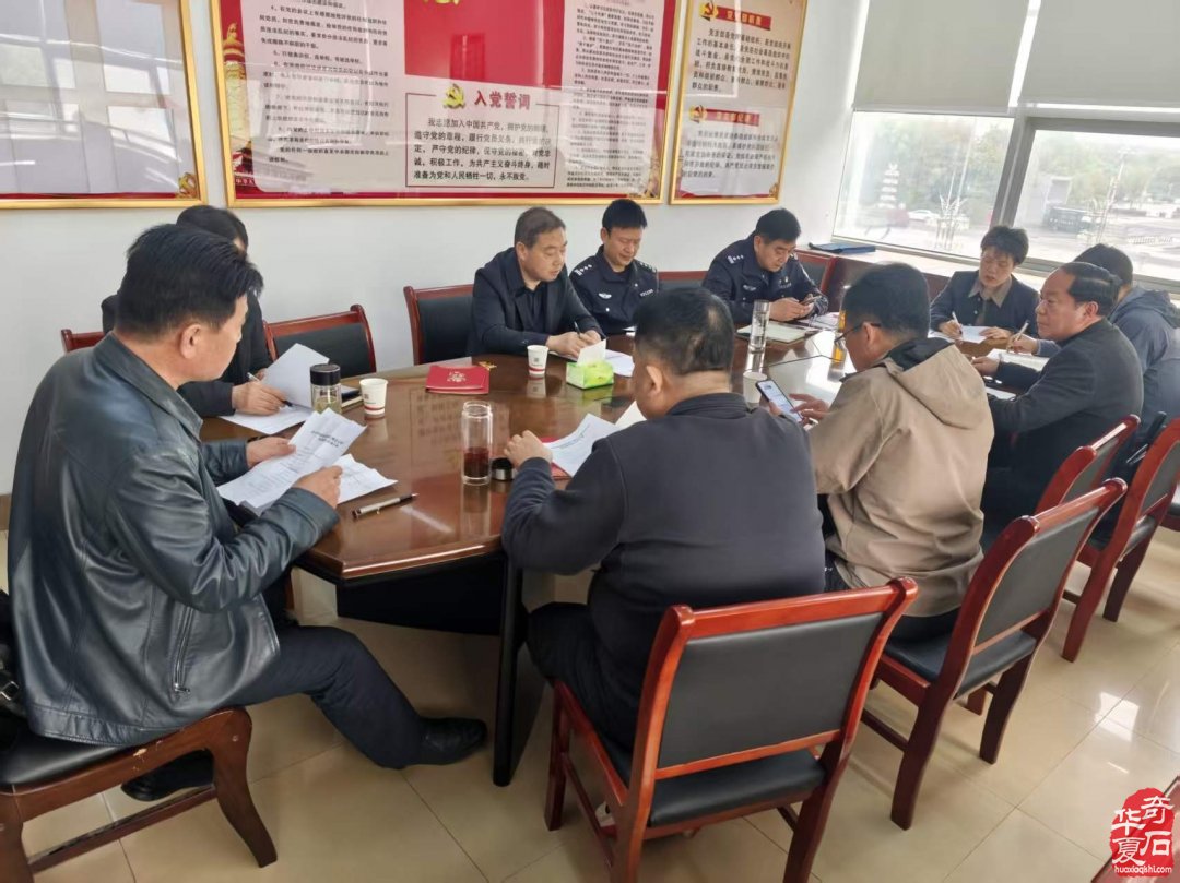 第十届淮南观赏石博览会工作部署会顺利召开