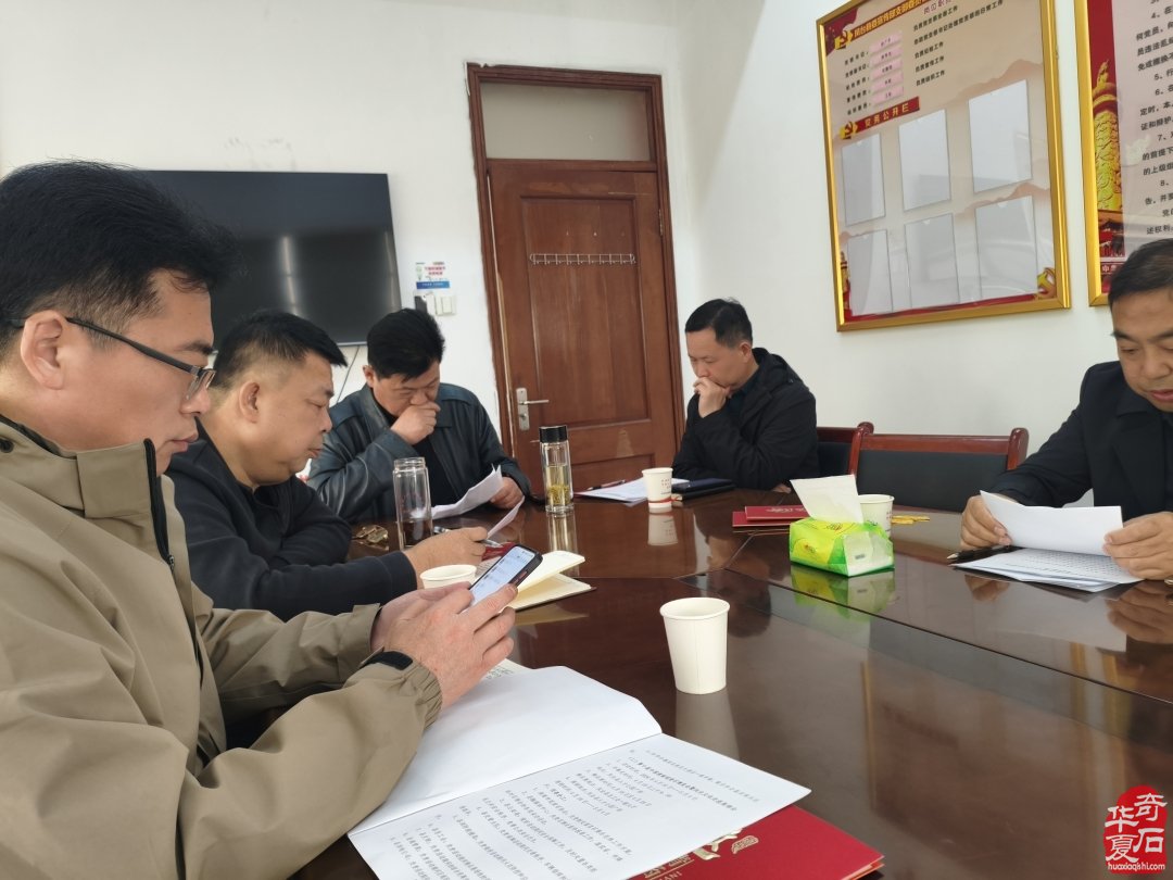 第十届淮南观赏石博览会工作部署会顺利召开