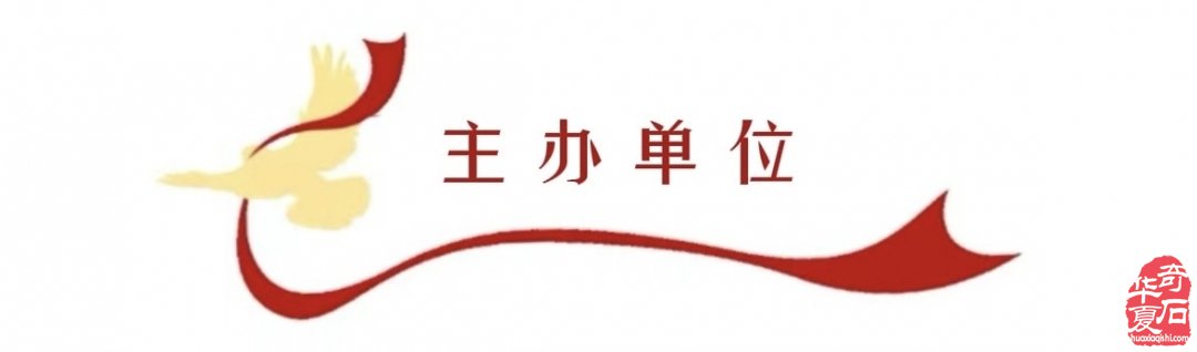 2026第四届中国黄山赏石文化交流博览会