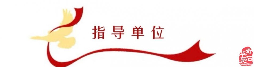 2026第四届中国黄山赏石文化交流博览会