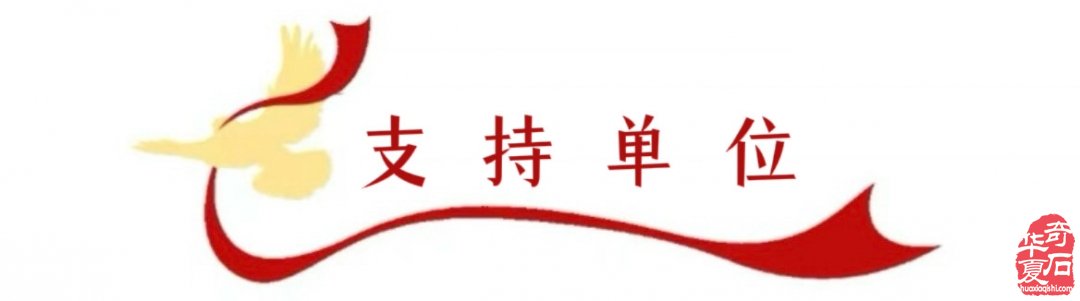 2026第四届中国黄山赏石文化交流博览会