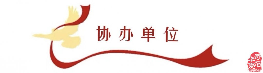 2026第四届中国黄山赏石文化交流博览会