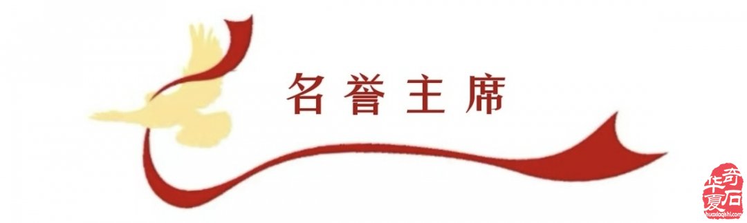 2026第四届中国黄山赏石文化交流博览会