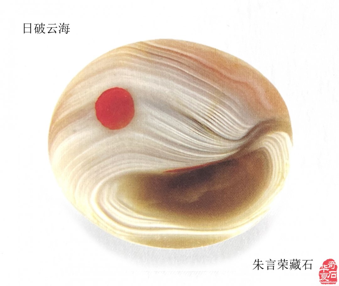 雨花石牵动两岸情