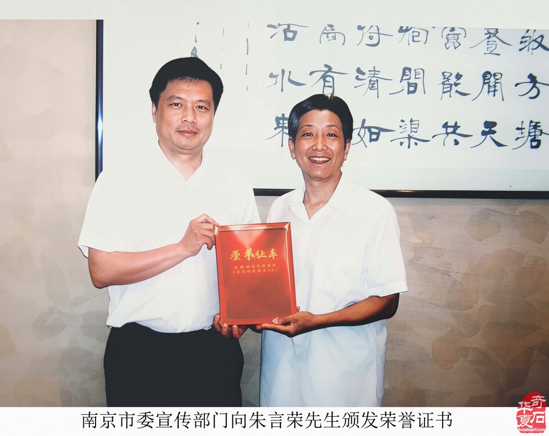 雨花石牵动两岸情