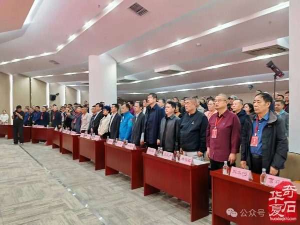 马金悦当选河北省观赏石协会第四次理事会会长