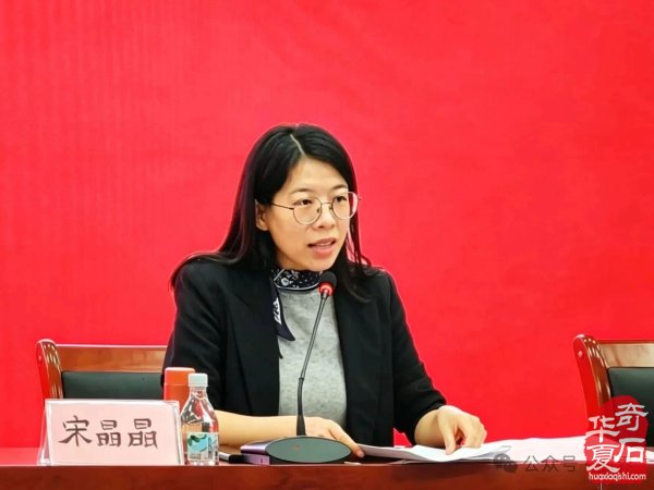 马金悦当选河北省观赏石协会第四次理事会会长