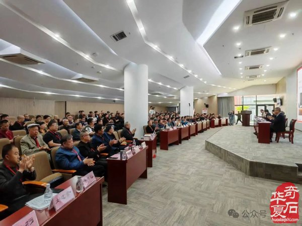 马金悦当选河北省观赏石协会第四次理事会会长