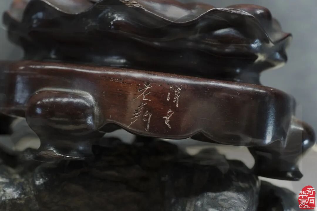 中国石界出了个古石专业委员会