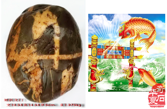 鲤跃龙门奇石赏析