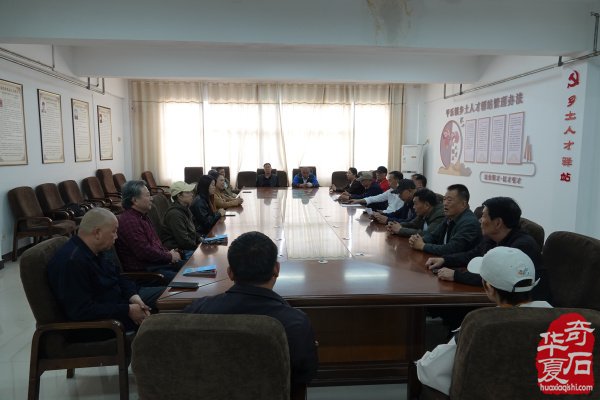 洛阳黄河奇石协会理事会暨2026年工作会议召开